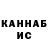 Кетамин ketamine Ferdi Varkan