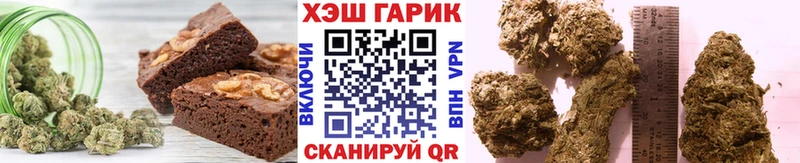 купить наркоту  Дегтярск  Canna-Cookies марихуана 
