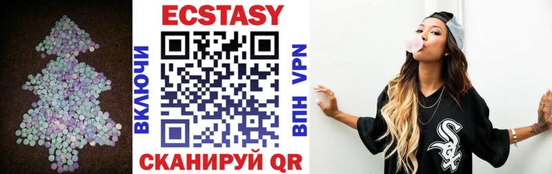 Ecstasy VHQ  Дегтярск 