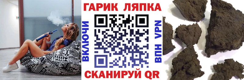 дарнет шоп  Дегтярск  даркнет формула  ГАШИШ Cannabis 