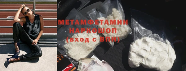 кокаин колумбия Волоколамск