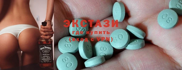 синтетический гашиш Волосово