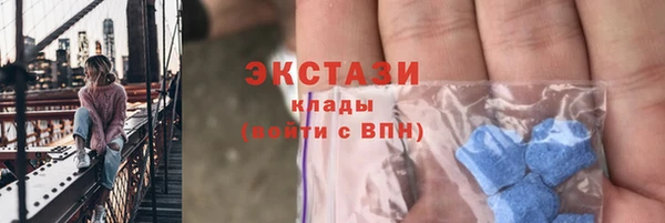 синтетический гашиш Волосово