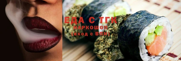 синтетический гашиш Волосово