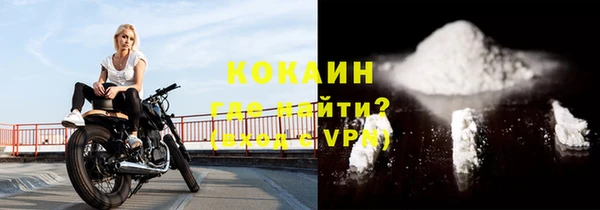 альфа пвп Богородск