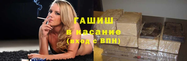 синтетический гашиш Волосово