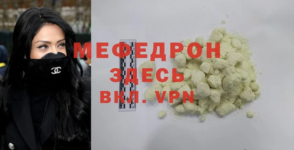 мескалин Верея