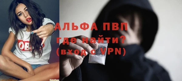 первитин Бородино