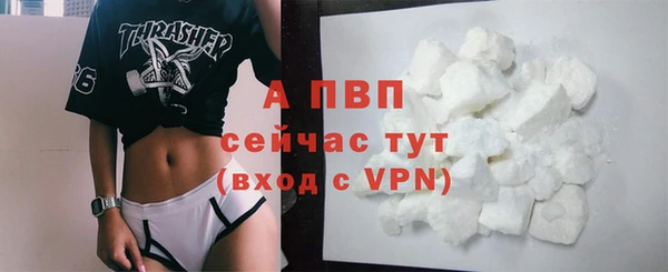 синтетический гашиш Волосово