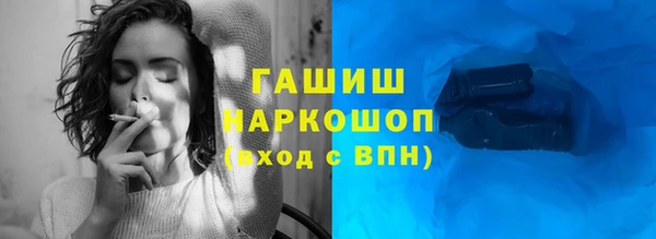 синтетический гашиш Волосово