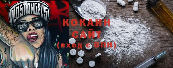 кокаин колумбия Волоколамск