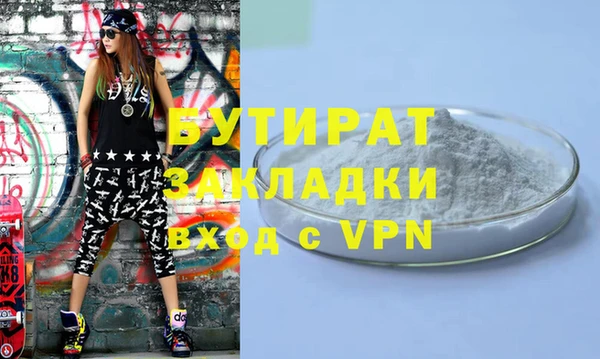 дистиллят марихуана Нефтекумск