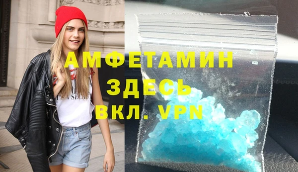 мескалин Верея