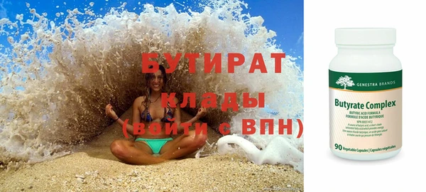 скорость Володарск