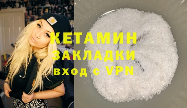 синтетический гашиш Верхний Тагил