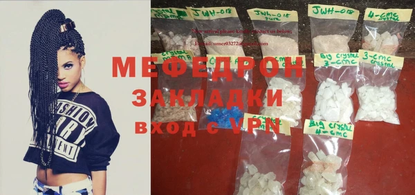 хмурый Бугульма