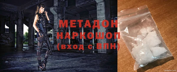 первитин Бородино