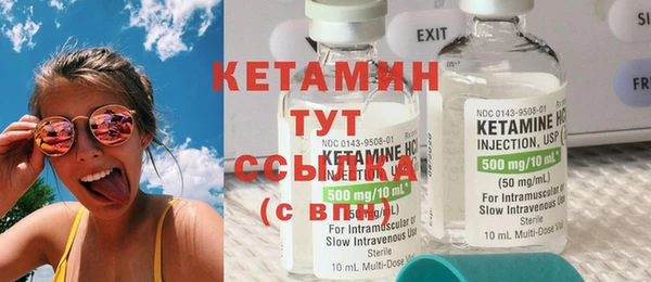 кокаин колумбия Волоколамск