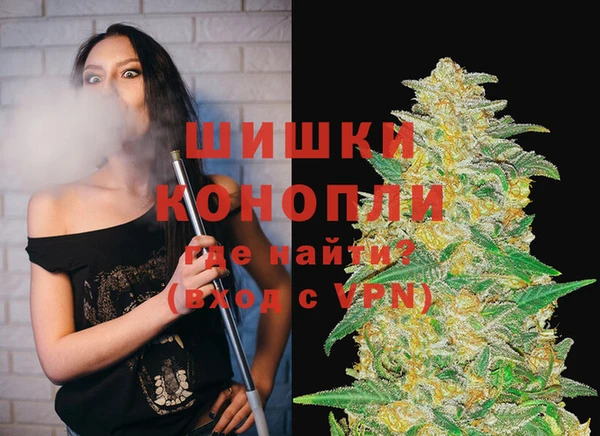 синтетический гашиш Волосово