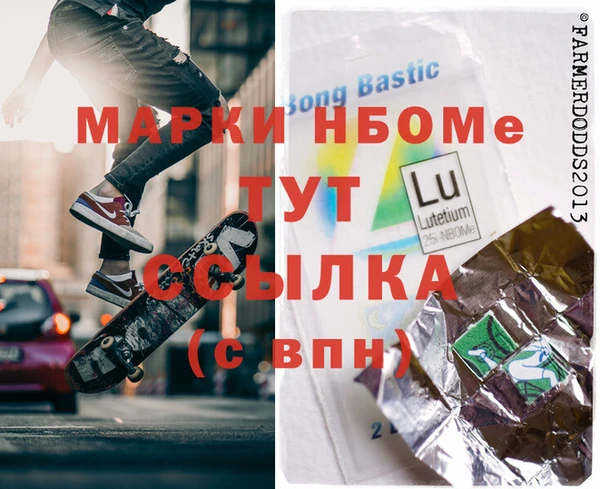 первитин Бородино