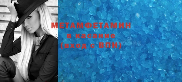 синтетический гашиш Верхний Тагил