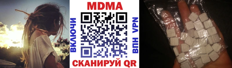 купить наркотик  Дегтярск  KRAKEN   МДМА Molly 