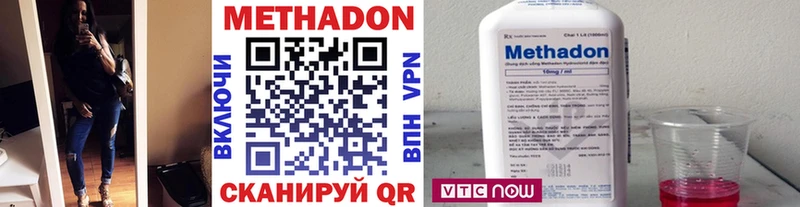 ОМГ ОМГ сайт  Дегтярск  Метадон кристалл 