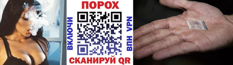 продажа наркотиков  Дегтярск  МЕТАМФЕТАМИН винт 