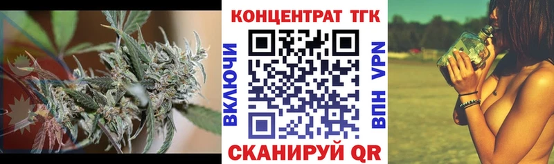 blacksprut ССЫЛКА  Дегтярск  ТГК вейп с тгк  дарнет шоп 